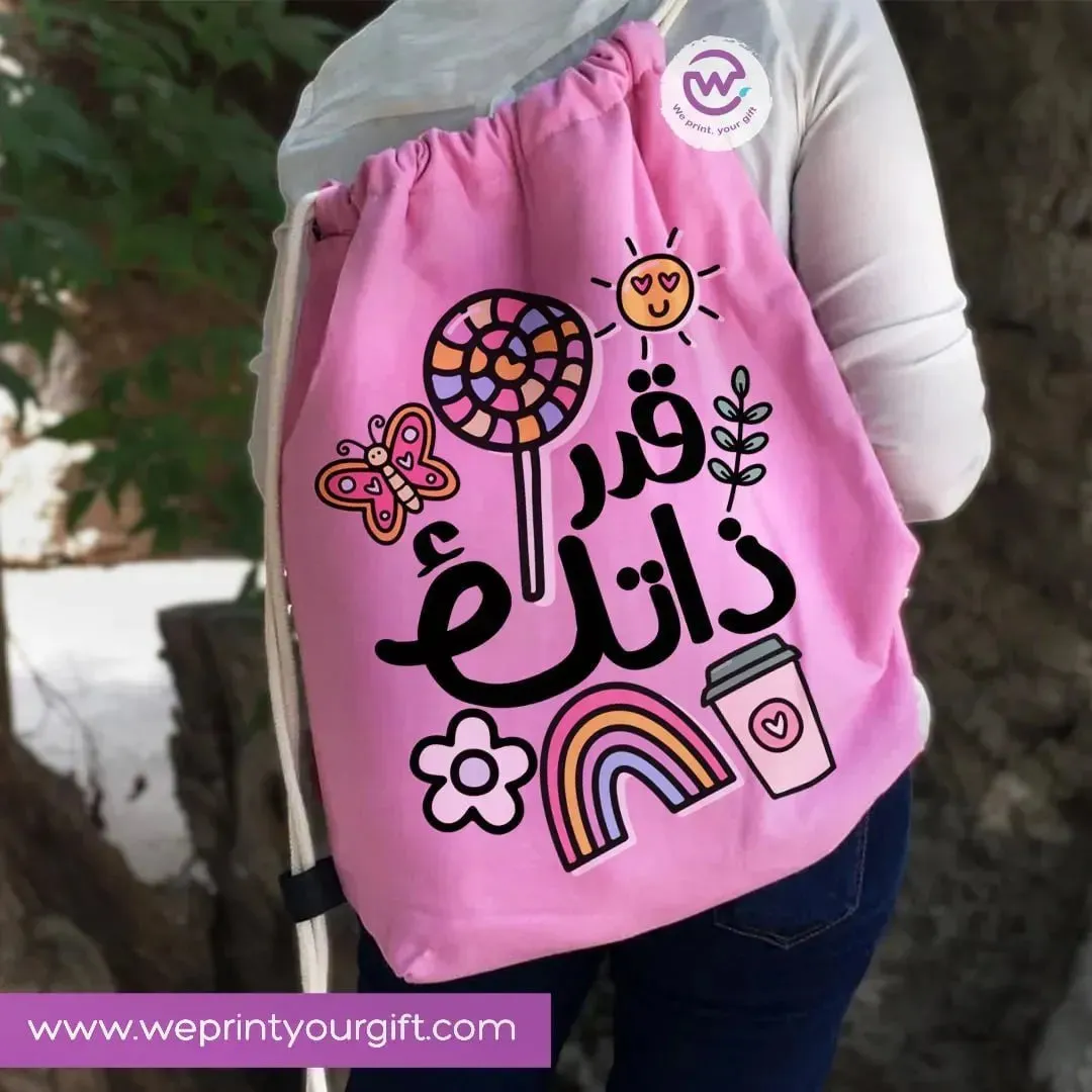 Drawstring Bag -Arabic Quotes
