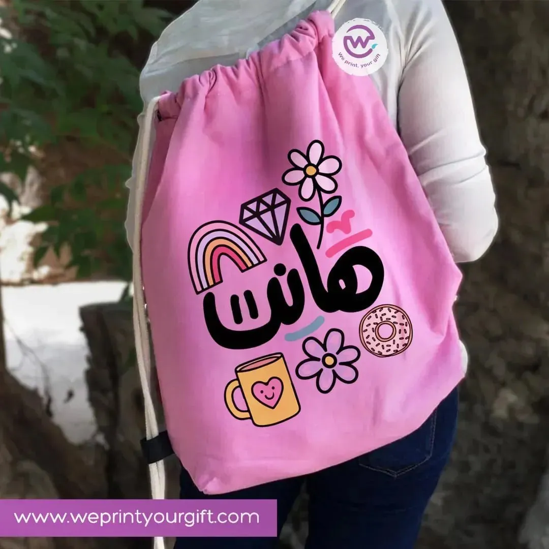Drawstring Bag -Arabic Quotes