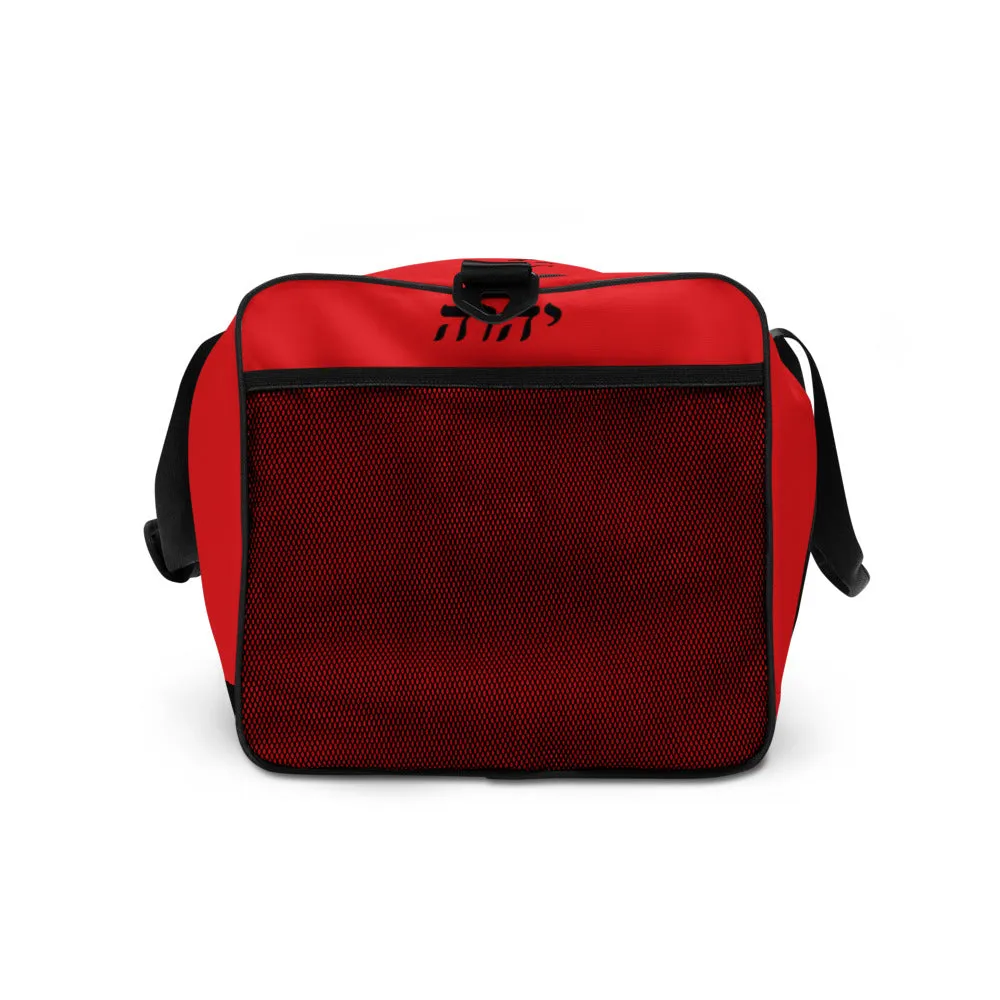 King Yahweh Worldwide Classic 2.0 Duffle Bag (Fire Red & Black)