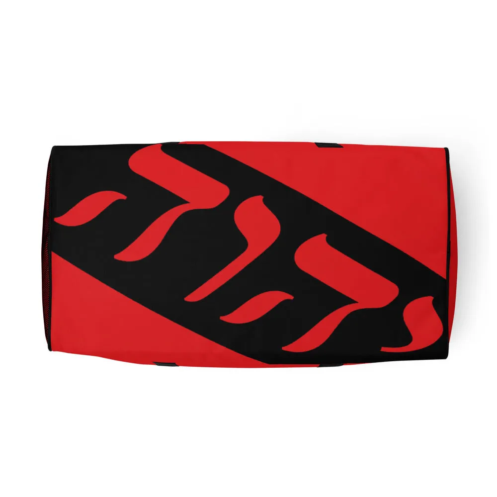 King Yahweh Worldwide Classic 2.0 Duffle Bag (Fire Red & Black)