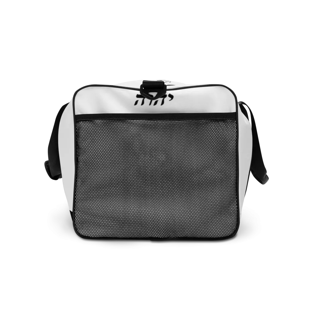 King Yahweh Worldwide Classic 2.0 Duffle Bag (Snow White & Black)
